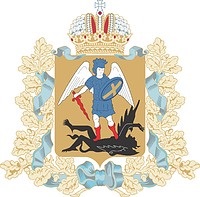 Coat de regiune Arkhangelsk