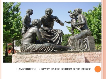 Hippocrates este tatăl medicinei