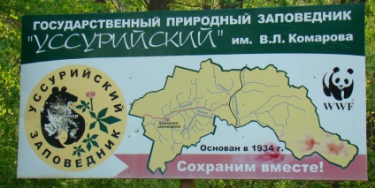 Muntele Pidan Primorsky Krai
