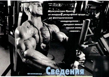 Hatalmas pectorals (csökkenti a csánk előtt) Szép csecsemők