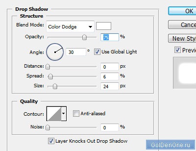 Iluzia mișcării mașinii - lecții de design în Photoshop, lecții despre photoshop, site despre photoshop, lecții