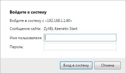 Insistă - a începe pornirea zyxel keenetic