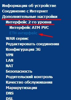 Cum se configurează modemul sagemcom 2804