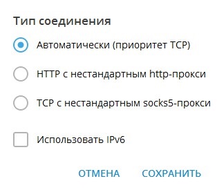 O instrucțiune de a ocoli posibila blocare a telegramei, panglică