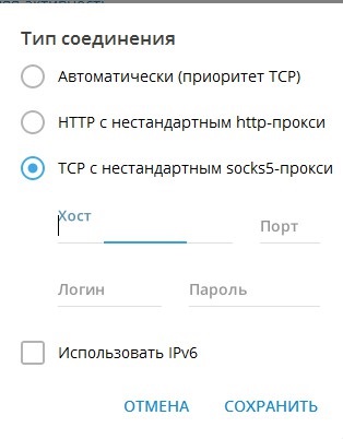 O instrucțiune de a ocoli posibila blocare a telegramei, panglică