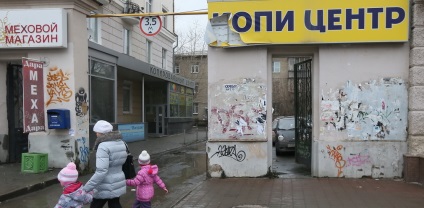 Instrucțiuni pentru antreprenor ce semne veți fi nevoite să îndepărtați definitiv de pe fațadele din Ekaterinburg