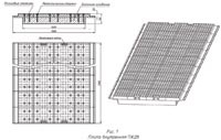 Instrucțiuni pentru instalarea podelei de cale ferată din plăci din beton armat cu cauciuc