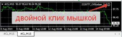 Instrucțiuni pentru actualizarea setărilor de optimizare, roboți valutari