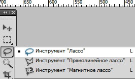 Lasso eszköz a Photoshopban, Adobe Photoshop oktatóanyagok, Photoshop