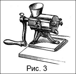Istoria invenției mașinilor de măcinat cu carne, istoria invențiilor istoria invențiilor