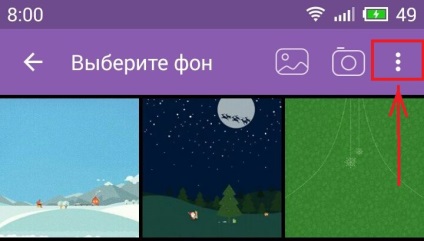 Schimbați fundalul în viber, în rețelele sociale