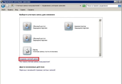 Cum de a adăuga un utilizator la Windows Server 2008 r2 - blog-ul pentru Windows