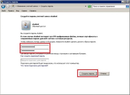 Cum de a adăuga un utilizator la Windows Server 2008 r2 - blog-ul pentru Windows