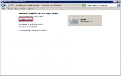 Cum de a adăuga un utilizator la Windows Server 2008 r2 - blog-ul pentru Windows