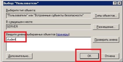 Cum de a adăuga un utilizator la Windows Server 2008 r2 - blog-ul pentru Windows