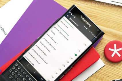 Як використовувати трансліт на blackberry priv, blackberry в росії