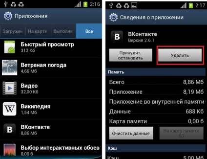 Cum să dezactivați modul de siguranță pe telefonul dvs. Android