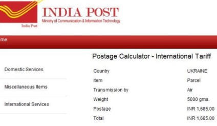 Cum să trimiteți un pachet din India, călătorim independent, india în rus ~ ghid live