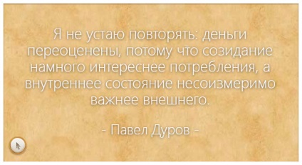 Який сайт створити щоб заробити і з чого почати