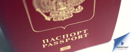 Cum să treci granița cu un al doilea pașaport