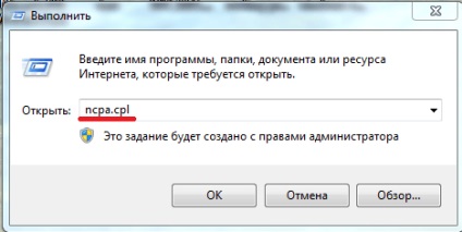 Как да се свържете и да се създаде дом WiFi рутер-правилно, конфигурацията на оборудване - страница 74467