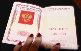 Cum să obțineți un pașaport, modern Smolensk