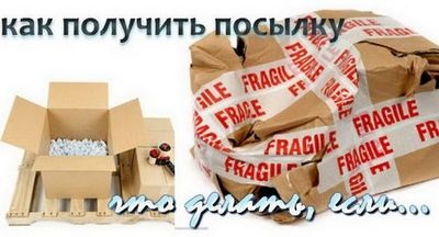 Cum să trimiteți în mod corect un pachet de Ukrposhta
