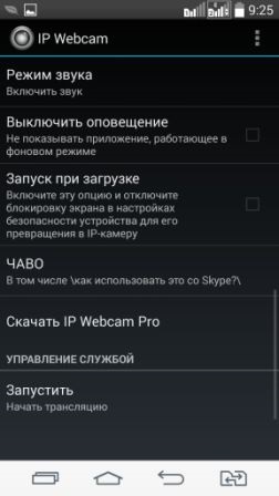 Cum de a transforma un vechi telefon Android într-o cameră de supraveghere, în săptămânile de asistență tehnică