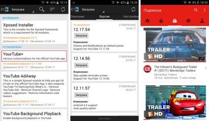 Hogyan kell letölteni - youtube android