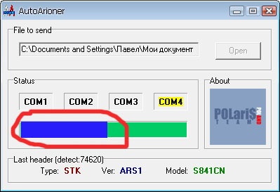 Cum să patch un receptor de satelit