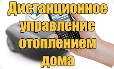 Як розрахувати необхідну кількість тепло-ват потужності радіаторів