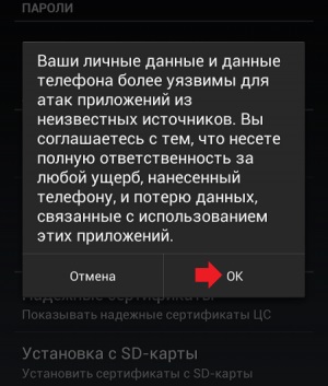 Cum se permite instalarea aplicațiilor terță parte pe Android