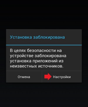 Cum se permite instalarea aplicațiilor terță parte pe Android