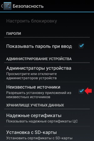 Cum se permite instalarea aplicațiilor terță parte pe Android