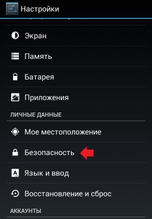 Cum se permite instalarea aplicațiilor terță parte pe Android