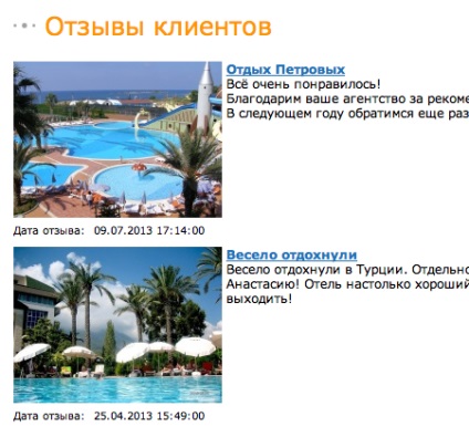 Cum sa faci un site de marketing pentru o agentie de turism