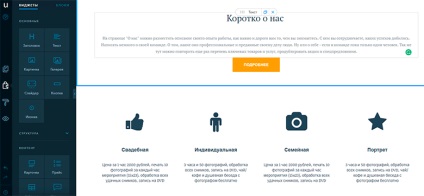 Cum să faceți gratuit un site de cărți de vizită cu instrucțiuni pas cu pas