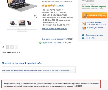 Cum să economisiți până la 40.000 de dolari pentru a cumpăra un MacBook Pro cu afișare a retinei