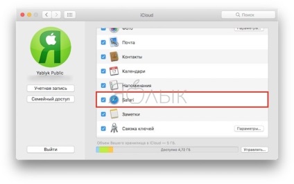 Cum se sincronizează marcajele safari între mac, iphone și ipad, știri despre Apple