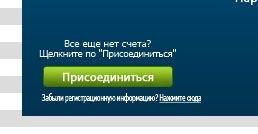 Cum se descarcă williamhill