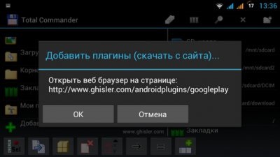 Cum se conectează calculatorul Windows cu dispozitivul Android prin intermediul informațiilor mobile Wi-Fi