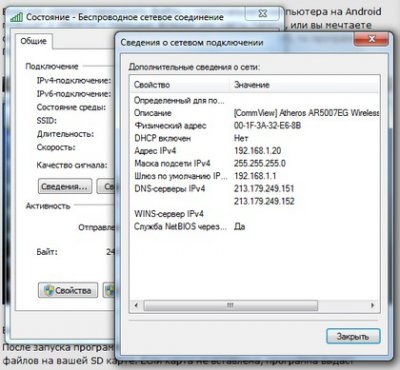 Cum se conectează calculatorul Windows cu dispozitivul Android prin intermediul informațiilor mobile Wi-Fi