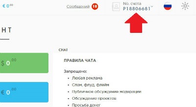 Cum de a crea un portofel electronic qiwi, yandex, payeer