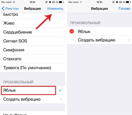 Cum de a crea propriul dvs. - desen - shake în iphone, știri Apple