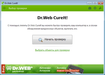 Cum să eliminați sau să eliminați din browser anunțul vulcanului cazinoului