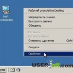 Hogyan lehet eltávolítani a programokat az autorun windows 7-ből?