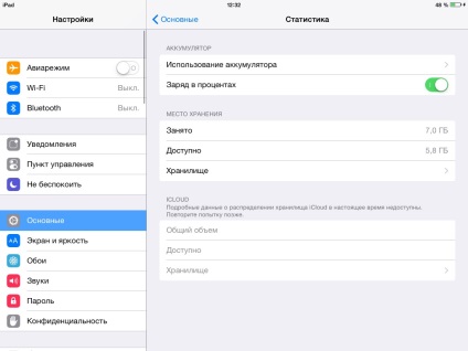 Cum de a crește viteza dispozitivelor de pe iOS 8