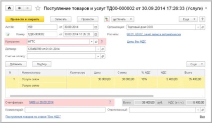 Ca și în Departamentul de Contabilitate 1, 8 pentru a pregăti raportarea privind TVA-ul pentru trimestrul I al anului 2015 în conformitate cu noile norme - că