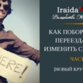 Як вести себе на сайтах знайомств, щоб познайомитися з гідним чоловіком для серйозних