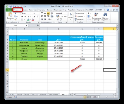 La fel ca în Excel pentru a face o pagină peisaj, totul este simplu